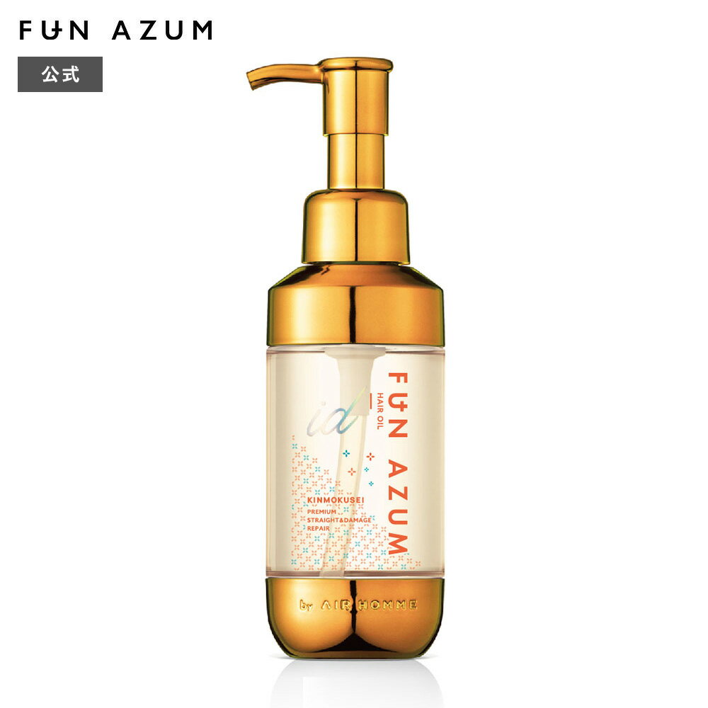 ファンアズムid ヘアオイル / 本体 / 100mL / キンモクセイ&ムスクの香り