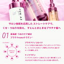 FUN AZUMid ファンアズムアイディー プレミアムストレート＆ダメージリペア シャンプー＆トリートメント 1dayトライアル 10mL＋10mL ツヤ ストレート くせ毛 うねり