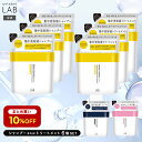 ■まとめ買い10%OFF■【送料無料】アンレーベルラボ シャンプー トリートメント 詰替え 6個 セット V リペア CO モイスト KR ケラチン unlabel 日本製 ヘアケア 美容液シャンプー ストレート ツヤ うねり くせ サラ髪