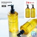 【送料無料】化粧水 ダーマニスタ by アンレーベル Vスキンコンディショナー ローション ×2セット 500mL ビタミンC誘導体 スキンケア 薬用V unlabel 毛穴 シミ しみ そばかす にきび 予防 美白 植物成分 大容量