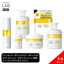 【送料無料】アンレーベルラボ Vシリーズ6点セット V エッセンス 50mL + クリーミーモイストボディスクラブ 250g + V クリーミーモイストボディミルク 300g + クリーミーモイスト ボディウォッシュ 本体400mL + 詰替 310mL + V トーンアップ UVミルク C 50mL 日本製