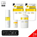 【送料無料】アンレーベルラボ Vシリーズ5点セット V エッセンス 50mL×1個 + クリーミーモイスト ボディウォッシュ 本体400mL×1個 + 詰替 310mL×2個 + V トーンアップ UVミルク C 50mL×1個 日本製