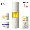 アンレーベル ラボ V エッセンス【再入荷】 ビタミンC 50mL アンレーベル unlabel LAB 日本製 超高圧 浸透型 美容液 毛穴 くすみ 無添加 集中美容液 / V パウダーウォッシュ 0.4g×30個 / V クレンジングバーム 90g / BK クレンジングバーム 90g