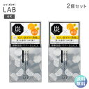 【送料無料】洗顔料 洗顔 パウダー 酵素洗顔 アンレーベル ラボ V 酵素洗顔パウダーブラック 0.4g×30個 2セット 酵素洗顔パウダー 毛穴 黒ずみ テカ...