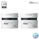 クレンジングバーム 毛穴 公式 アンレーベル ラボ V クレンジングバームブラック 90g ×2セット ビタミンC誘導体 ブラック テカリ ベタつき 黒ずみ メイク落とし なめらか うるおい 皮脂汚れ アルガンオイル配