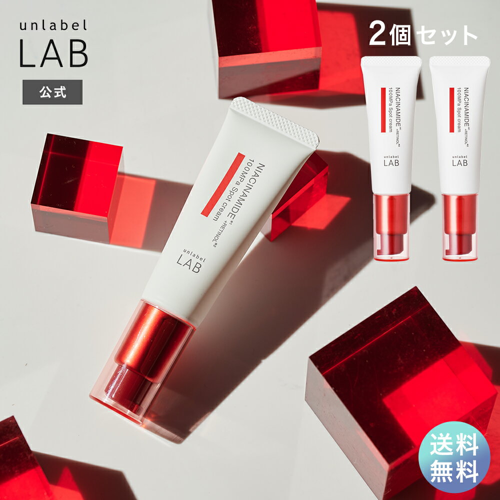 楽天市場】リンクルライズ スポットクリーム クリーム リンクル