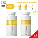 【選べる3点セット】アンレーベル ラボ V リペア シャンプー 400mL + ヘアトリートメント 400mL + UVミルク クリア 50mL or UVミルク ローズ 50mL or V スポットクリーム 20g unlabel ビタミンC誘導体 ヘアケア ダメージ髪 ツヤ なめらか 集中補修