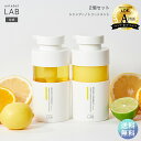 シャンプー トリートメント セット アンレーベルラボ Vリペア シャンプー 400mL + トリートメント 400mL unlabel LAB 日本製 アンレーベル ヘアケア ビタミンC誘導体 美容液シャンプー 枝毛 切れ毛 カラー ダメー