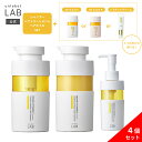 【選べる4点セット】アンレーベル ラボ V リペア シャンプー 400mL + ヘアトリートメント 400mL + ヘアオイル 100mL + UVミルク クリア 50mL or UVミルク ローズ 50mL or V スポットクリーム 20g unlabel ビタミンC誘導体 ヘアケア ダメージ髪 ツヤ なめらか 集中補修