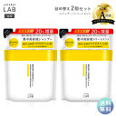 ■数量限定 20％増量■【送料無料】アンレーベルラボ V リペア シャンプー トリートメント 詰替え 372mL ×各1個 セット unlabel LAB 日本製 アンレーベル ヘアケア ビタミンC誘導体 美容液シャンプー 詰め替え 枝毛 切れ毛