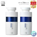 【送料無料】シャンプー トリートメント セット アンレーベルラボ COモイスト シャンプー 400mL トリートメント 400mL unlabel LAB アンレーベル 日本製 ヘアケア ハイドロ コラーゲン 美容液シャンプー パサつき アホ毛 絡