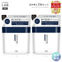 【送料無料】アンレーベル ラボ CO モイスト シャンプー 372mL トリートメント 310mL セット unlabel 日本製 ヘアケア ハイドロコラーゲン配合 美容液 シャンプー セット品 詰め替え