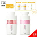 【送料無料】【選べる3点セット】アンレーベル KRコントロール ケラチン シャンプー 400mL + トリートメント 400mL + UVミルク クリア 50mL or UVミルク ローズ 50mL or V スポットクリーム 20g アンレーベルラボ unlabel 日本製 ストレート ツヤ