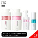 【送料無料】【4点セット】アンレーベル KRコントロール ケラチン シャンプー 400mL + トリートメント 400mL + ヘアオイル 100mL + PL エッセンス プラセンタ 50mL アンレーベルラボ unlabel 日本製 ストレート ツヤ サラ髪 うねり くせ 集中 補修 新商品