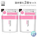 【送料無料】シャンプー トリートメント セット アンレーベル KRコントロール シャンプー 310mL トリートメント 310mL 詰め替え アンレーベルラボ unlabel 日本製 ヘアケア 美容液シャンプー ストレート ツヤ うねり くせ サ