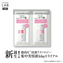 シャンプー トリートメント お試し アンレーベル KRコントロール シャンプー 12mL & ヘアトリートメント 12mL 1dayトライアル ケラチン アンレ...
