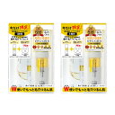 【送料無料】アンレーベル ラボ V エッセンス ビタミンC 50mL アンレーベル ラボ V シートマスク 1枚 セット ×2セット アンレーベル unlabel LAB 日本製 スキンケア ビタミンC誘導体 フェイスマスク パック 毛穴 保湿