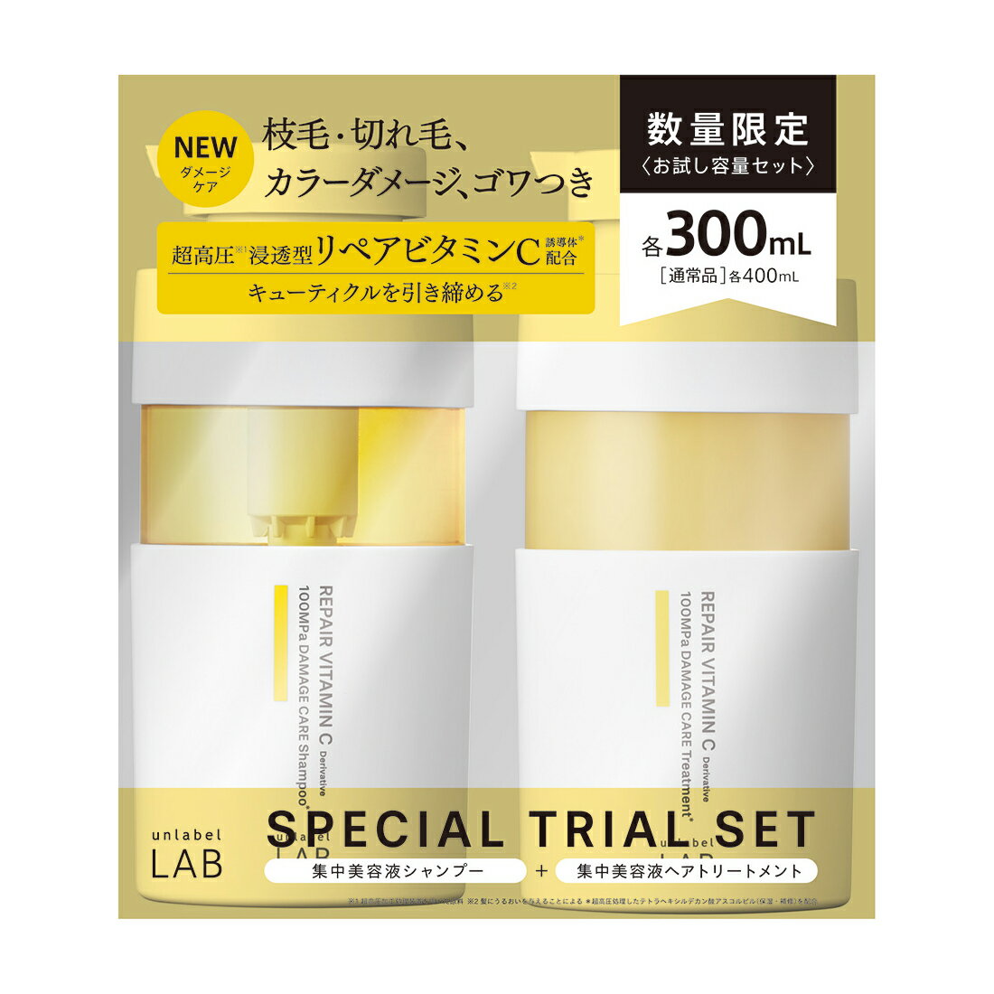 アンレーベル ラボ V リペア シャンプー＆トリートメントお試し容量セット 300mL＋300mLアンレーベル unlabel 日本製 ヘアケア ビタミンC誘導体 美容液シャンプー 美容液トリートメントのサムネイル