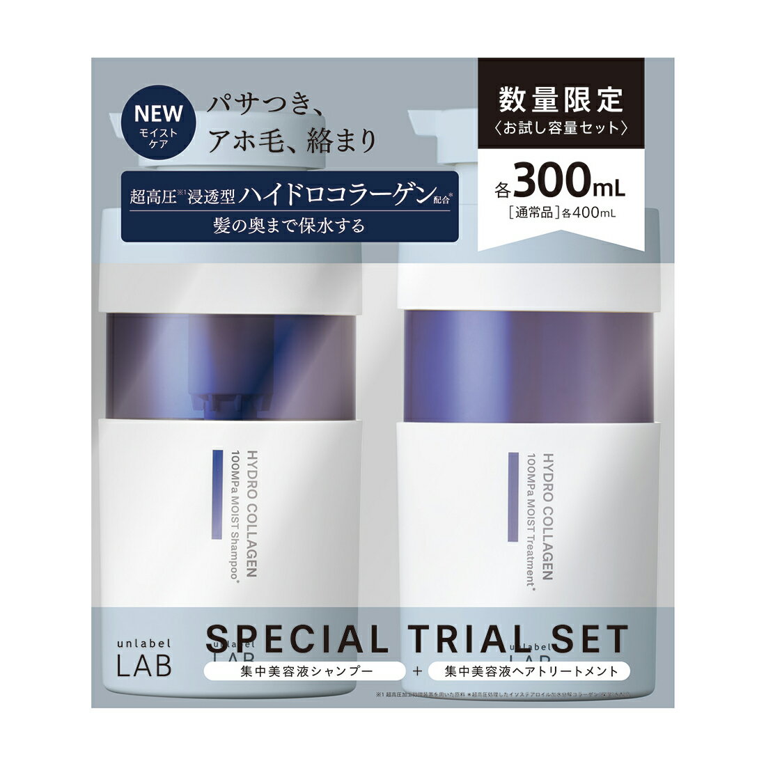 アンレーベル ラボ CO モイスト シャンプー＆トリートメントお試し容量セット 300mL＋300mL アンレーベル unlabel 日本製 ヘアケア ハイドロコラーゲン配合 美容液シャンプー 美容液トリートメントのサムネイル