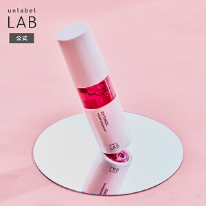 美容液 レチノール アンレーベルラボ Rエッセンス レチノール 50mL アンレーベル unlabel LAB 日本製 超高圧 浸透型 美容液 乾燥 小じわ 無添加 集中美容液