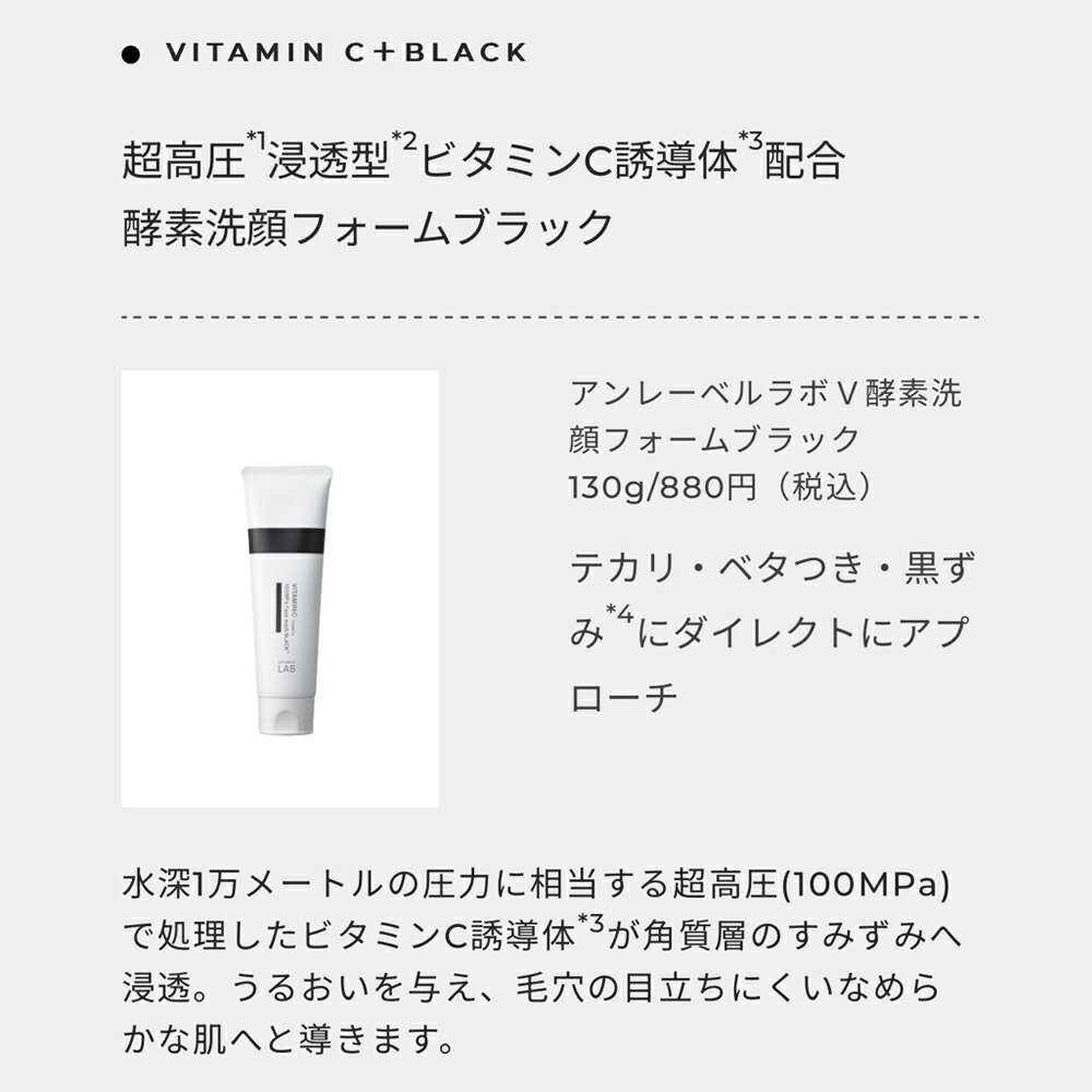 ����졼�٥� ��� V��������ե�����֥�å� 130g ����졼�٥� unlabel ������ �����󥱥� ���� 100MPa�ӥ��ߥ�CͶƳ�� �ӷ� V �ե����������å���BL �ƥ��� �٥��Ĥ� ������ ú ǻ̩ˢ ���������� ��� ��������