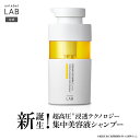 アンレーベル ラボ V リペア シャンプー 400mL アンレーベル unlabel 日本製 ヘアケア ビタミンC誘導体 美容液シャンプー