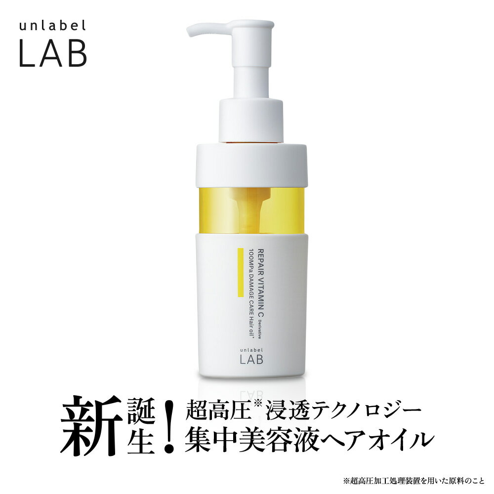 Vリペア ヘアオイル / 本体 / 100mL