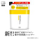 アンレーベル ラボ V リペア シャンプー（20％増量詰替え） 372mL アンレーベル unlabel 日本製 ヘアケア ビタミンC誘導体 美容液シャンプー