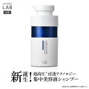 アンレーベル ラボ CO モイスト シャンプー 400mL アンレーベル unlabel 日本製 ヘアケア ハイドロコラーゲン配合 美容液シャンプー