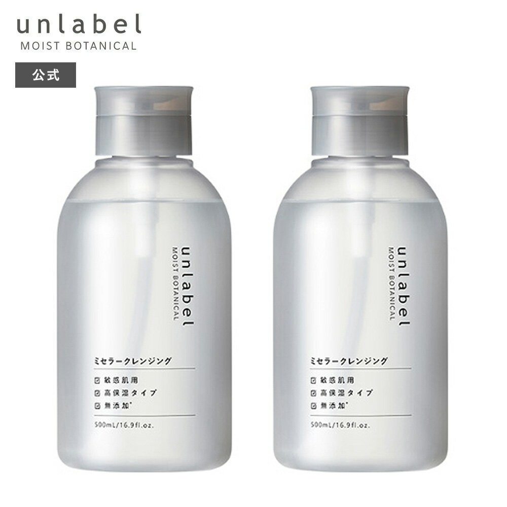 ̵ ߥ顼 졼٥ ⥤ȥܥ˥ ߥ顼󥸥 500ml 2å ޤĥOK Ҵȩ ̵ź ˥å ᥤȤ Ȥ    W unlabel 