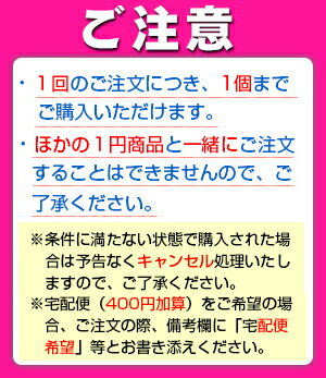 ★送料無料★ リピート歓迎 キヤノンプリンター用互換インクカートリッジPGI-1BK ICチップ付（残量表示機能付）（PGI-1BK PGI-2PBK PGI-2MBK PGI-2C PGI-2M PGI-2Y PGI-2PC PGI-2PM PGI-2R PGI-2G PGI-2GY）