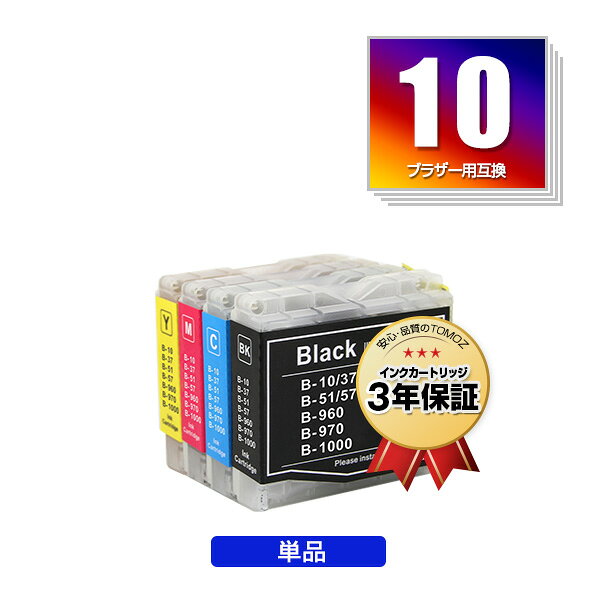 ָꡪ LC10BK LC10C LC10M LC10Y ñ ͳ ֥饶 ߴ  ᡼ ̵  б (DCP-155C LC 10 DCP-330C DCP-350C DCP-750CN DCP-750CNU DCP-770CN MFC-460CN MFC-480CN MFC-630CD MFC-630CDW MFC-650CD MFC-650CDW MFC-850CDN)