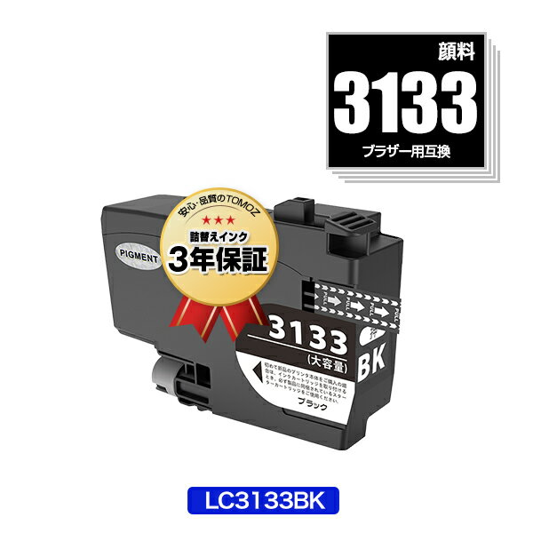 LC3133BK ֥å   ñ ֥饶 ߴ   ̵  б (LC3133 LC3135 LC3135BK DCP-J988N LC 3133 LC 3135 MFC-J1500N MFC-J1605DN DCPJ988N MFCJ1500N MFCJ1605DN)