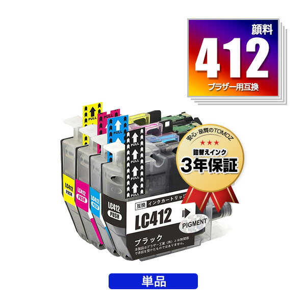 ָꡪ LC412BK LC412C LC412M LC412Y  ñ ͳ ֥饶 ߴ  ᡼ ̵  б (LC412 LC412XL-4PK LC412XLBK LC412XLC LC412XLM LC412XLY MFC-J7100CDW LC 412 MFC-J7300CDW MFCJ7100CDW MFCJ7300CDW)