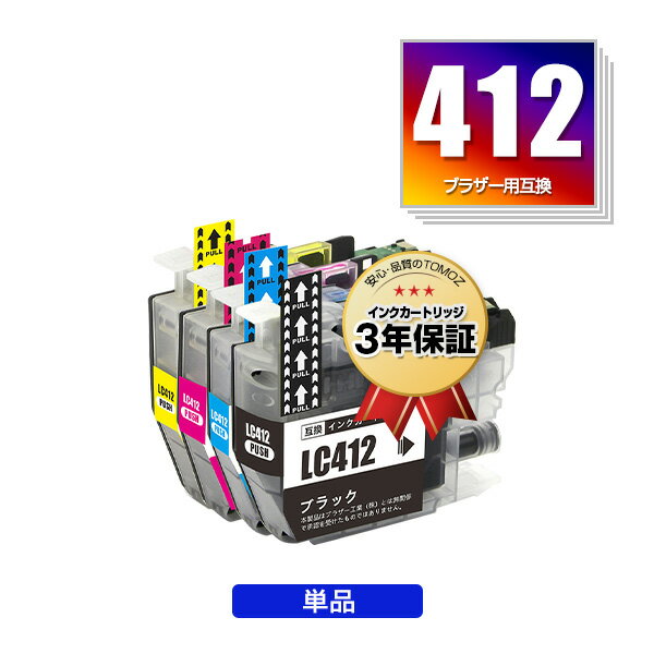 ָꡪ LC412BK LC412C LC412M LC412Y ñ ͳ ֥饶 ߴ  ᡼ ̵  б (LC412 LC412XL-4PK LC412XLBK LC412XLC LC412XLM LC412XLY MFC-J7100CDW LC 412 MFC-J7300CDW MFCJ7100CDW MFCJ7300CDW)