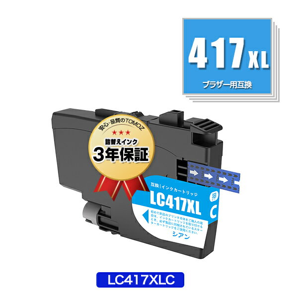 LC417XLC   ñ ֥饶 ߴ  ᡼ ̵  б (LC417 LC417XL MFC-J7700CDW MFC-J7600CDW LC 417 MFC-J7500CDW MFC-J5800CDW HL-J7010CDW MFCJ7600CDW MFCJ7500CDW MFCJ5800CDW HLJ7010CDW)