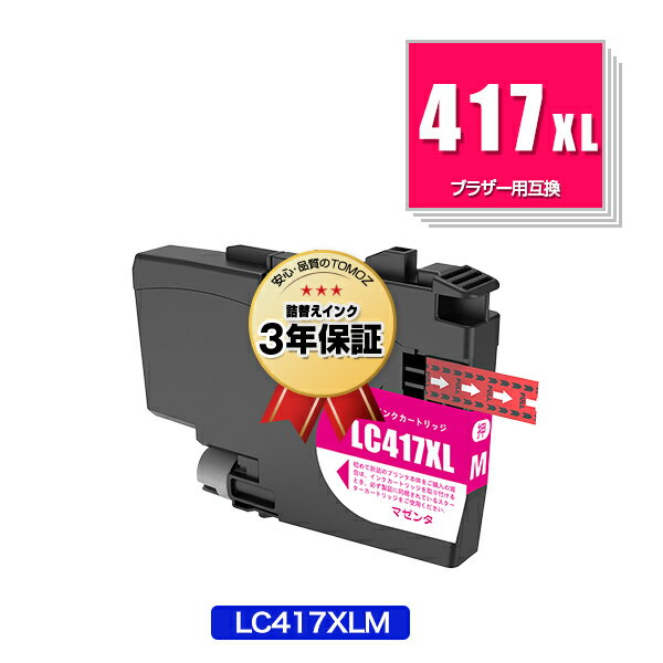 LC417XLM ޥ  ñ ֥饶 ߴ  ᡼ ̵  б (LC417 LC417XL MFC-J7700CDW MFC-J7600CDW LC 417 MFC-J7500CDW MFC-J5800CDW HL-J7010CDW MFCJ7600CDW MFCJ7500CDW MFCJ5800CDW HLJ7010CDW)