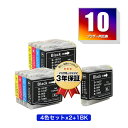 楽天tomozLC10-4PK×2 + LC10BK お得な9個セット ブラザー用 互換 インク メール便 送料無料 あす楽 対応 （LC10C LC10M LC10Y DCP-155C LC 10 DCP-330C DCP-350C DCP-750CN DCP-750CNU DCP-770CN MFC-460CN MFC-480CN MFC-630CD MFC-630CDW MFC-650CD MFC-650CDW）