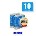 LC10C シアン お得な2個セット ブラザー用 互換 インク メール便 送料無料 あす楽 対応 (LC10 LC10-4PK DCP-155C LC 10 D...