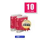 LC10M マゼンタ お得な2個セット ブラザー用 互換 インク メール便 送料無料 あす楽 対応 (LC10 LC10-4PK DCP-155C LC 10 ...