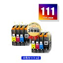 ●期間限定！LC111-4PK お得な4色セット×2 ブラザー 用 互換 インク メール便 送料無料 あす楽 対応 (LC111 LC111BK LC111C LC111M LC111Y MFC-J727D LC 111 DCP-J557N DCP-J552N MFC-J987DN MFC-J720D MFC-J980DN MFC-J890DN MFC-J877N MFC-J827DN DCP-J757N DCP-J752N)