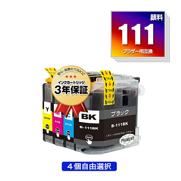 ●期間限定！LC111-4PK 顔料 4個自由選択 顔料黒最大2個まで ブラザー 用 互換 インク メール便 送料無料 あす楽 対応 (LC111 LC111BK LC111C LC111M LC111Y MFC-J727D LC 111 DCP-J557N DCP-J552N MFC-J987DN MFC-J720D MFC-J980DN MFC-J890DN MFC-J877N MFC-J827DN)