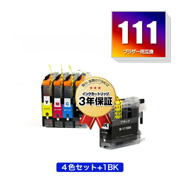 ●期間限定！LC111-4PK + LC111BK お得な5個セット ブラザー 用 互換 インク メール便 送料無料 あす楽 対応 (LC111 LC111C LC111M LC11..