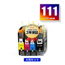 ●期間限定！LC111-4PK 4色セット ブラザー 用 互換 インク メール便 送料無料 あす楽 対応 (LC111 LC111BK LC111C LC111M LC111Y MFC-J727D LC 111 DCP-J557N DCP-J552N MFC-J987DN MFC-J720D MFC-J980DN MFC-J890DN MFC-J877N MFC-J827DN DCP-J757N DCP-J752N MFC-J820DN)