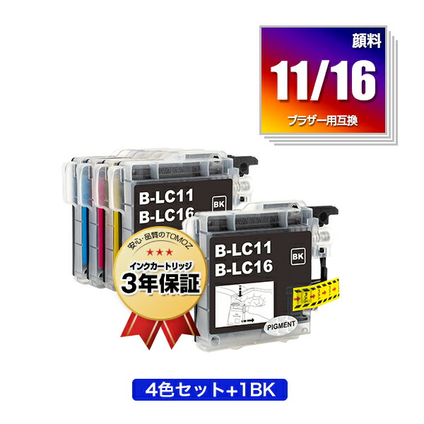 LC11/LC16BK 顔料 LC11/LC16C LC11/LC16M LC11/LC