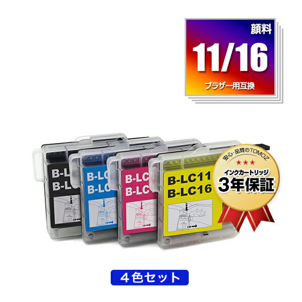 LC11/LC16BK 顔料 LC11/LC16C LC11/LC16M LC11/LC