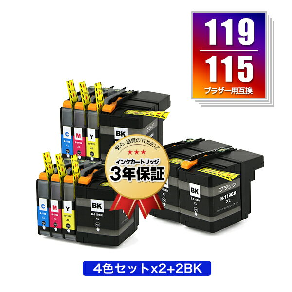 LC119/115-4PK2 + LC119BK2 (LC113) 10ĥå ֥饶 ߴ   ̵  б (LC119 LC115 LC113 LC113-4PK LC119BK LC115C LC115M LC115Y LC113BK LC113C LC113M LC113Y MFC-J6973CDW LC 119 LC 115 MFC-J6970CDW MFC-J6573CDW)