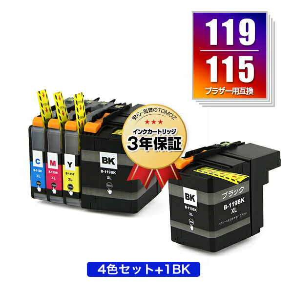 楽天tomoz●期間限定！LC119/115-4PK + LC119BK （LC113の大容量） お得な5個セット ブラザー 用 互換 インク 宅配便 送料無料 あす楽 対応 （LC119 LC115 LC113 LC113-4PK LC115C LC115M LC115Y LC113BK LC113C LC113M LC113Y MFC-J6973CDW LC 119 LC 115 MFC-J6970CDW MFC-J6573CDW）