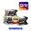 LC12/17BK LC12/17C LC12/17M LC12/17Y 4åȡ2 + LC12/17BK2 10ĥå ֥饶 ߴ  ᡼ ̵  б (LC12 LC17 LC12-4PK LC17-4PK LC17BK LC12C LC12M LC12Y DCP-J940N LC 12 LC 17 DCP-J925N MFC-J710D MFC-J6710CDW)פ򸫤