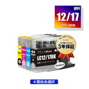 LC12/17BK 顔料 LC12/17C LC12/17M LC12/17Y 4個自由選択 顔料黒最大2個まで ブラザー用 互換 インク メール便 送料無料 ...